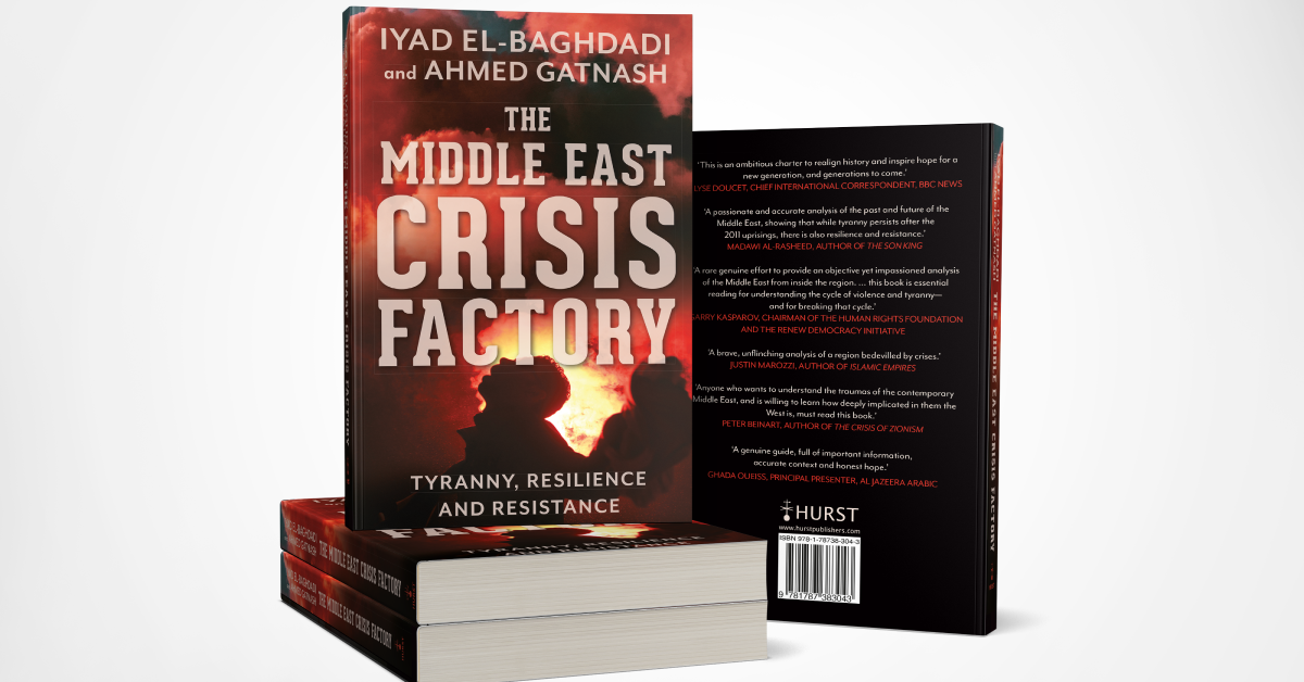 The Middle East Crisis Factory - out now