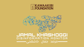 Announcing the Jamal Khashoggi Disinformation Monitor