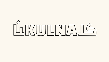 Introducing Kulna
